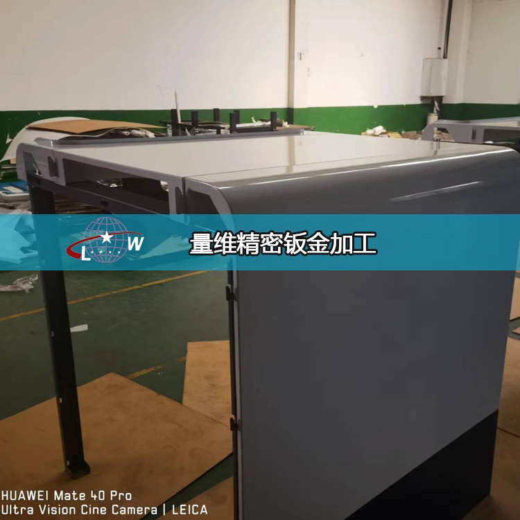 喷塑高精度钣金加工 - 量维钣金
