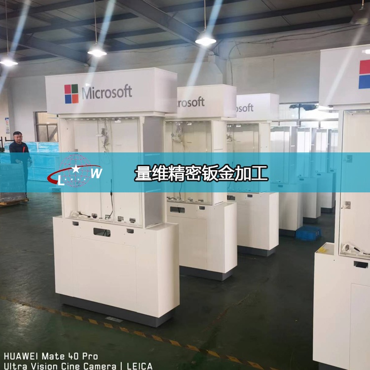 道具钣金展示架 - 量维钣金