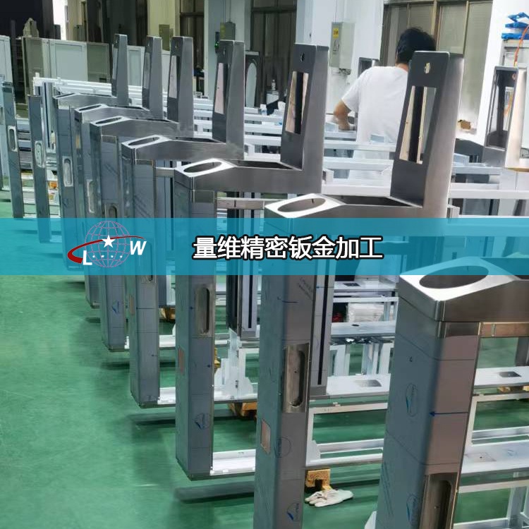 带人脸识别闸机钣金加工 - 量维钣金
