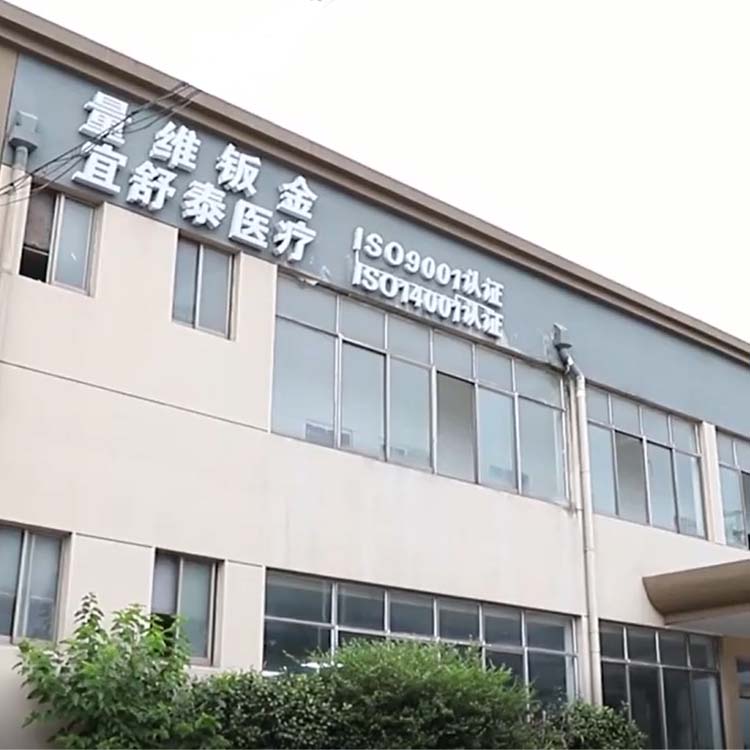 工厂全景视频 - 量维钣金钣金工艺视频